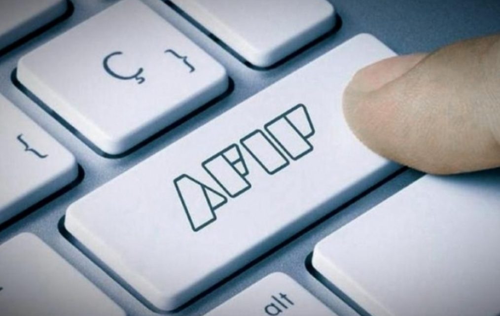 A partir de hoy, las empresas pueden solicitar el ATP en los sistemas de la AFIP